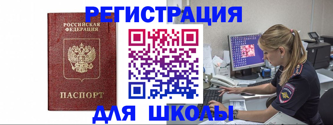 регистрация с подбором района в Шахунье