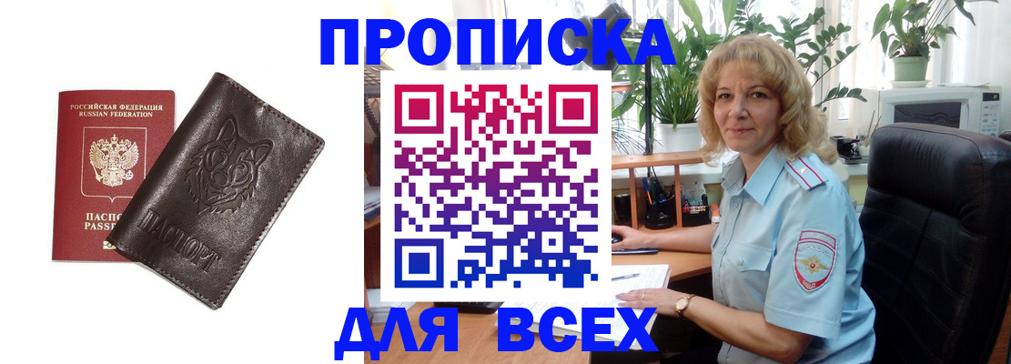 регистрация для зачисления ребёнка в Шахунье