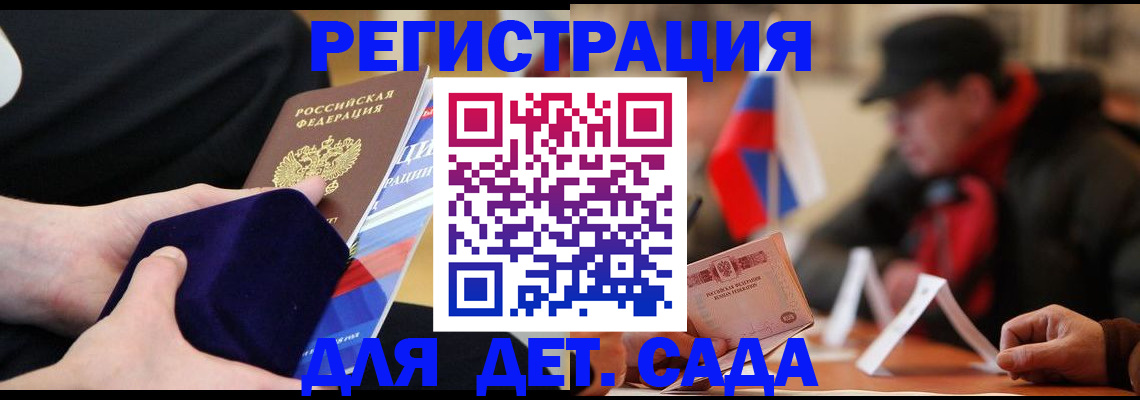 помощь с миграционным учётом в Шахунье